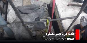 حادثه در بالابر مغازه